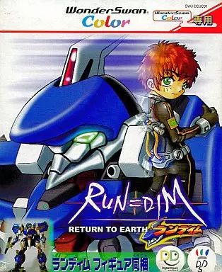 ワンダースワンソフト RUN DIM ランディム