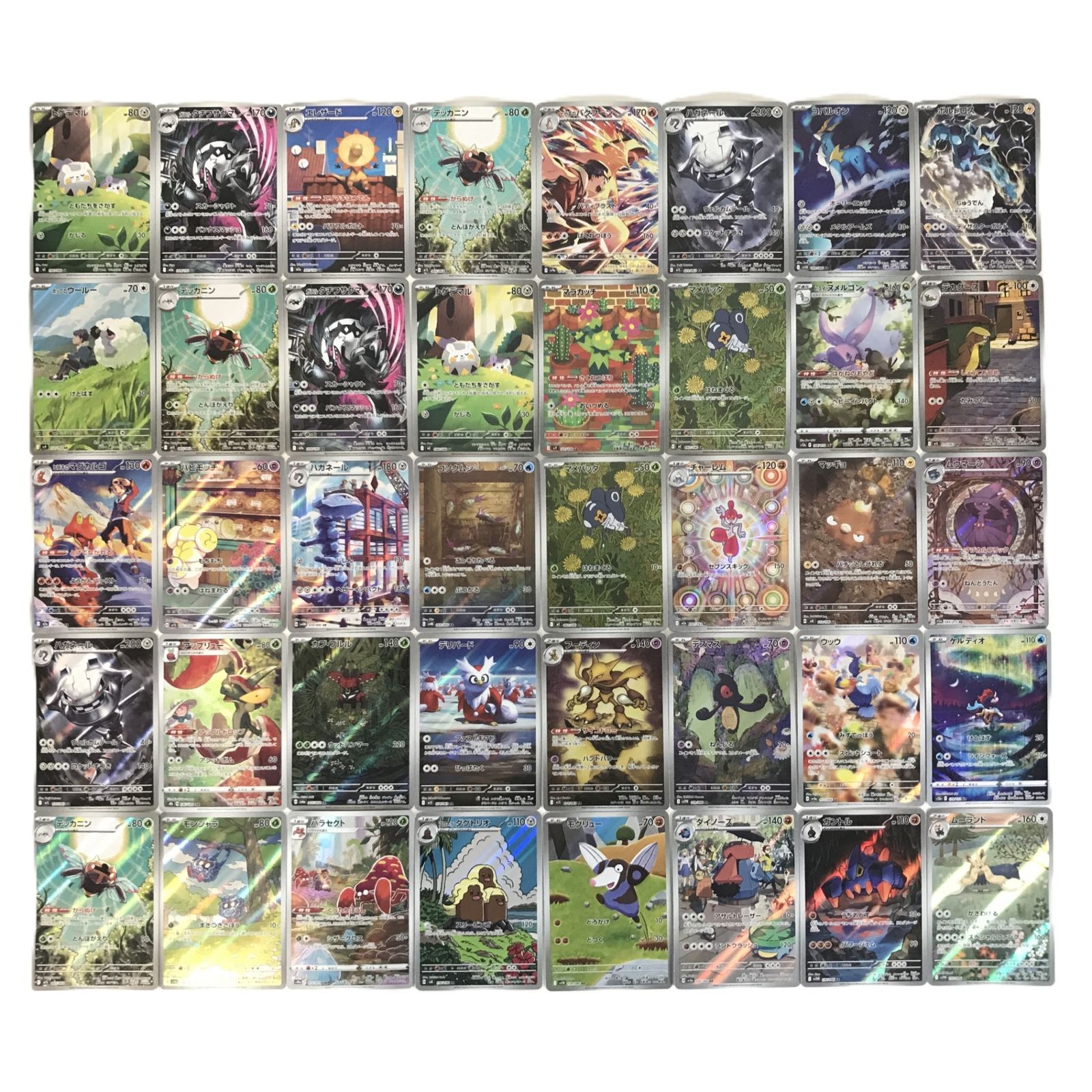 ポケモンカードゲーム AR アートレア 40枚セット ③ - メルカリ