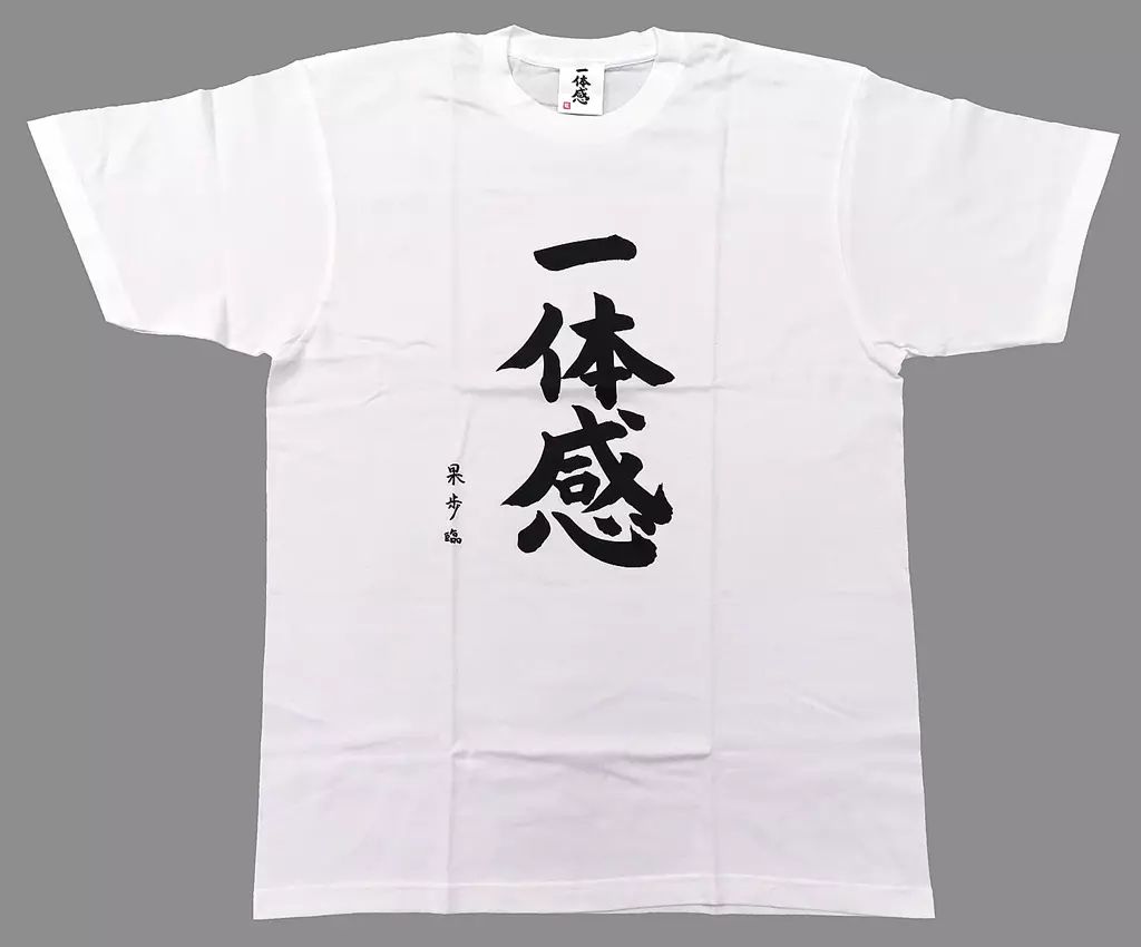 日向坂46 丹生明里 サイン入りTシャツ 日向坂46 【公式通販】