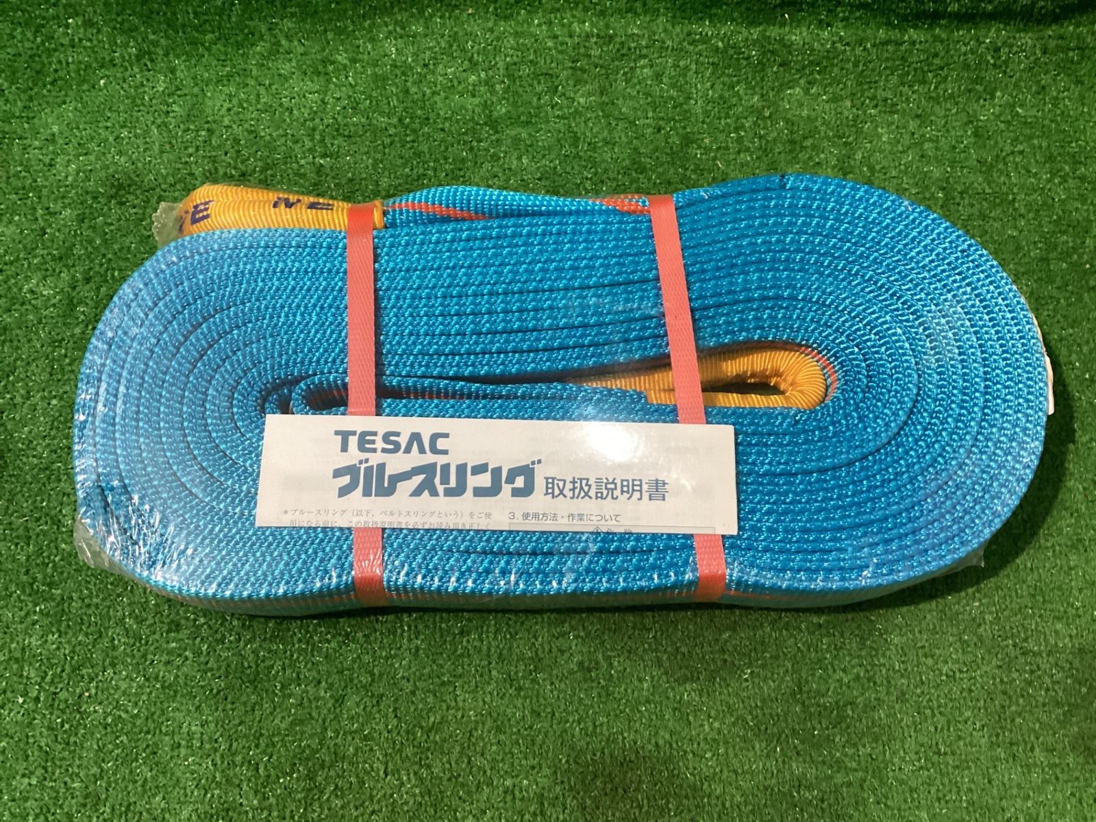 FOOT ENERGY フットエナジー 足裏 EMS PRD-FTE-01 【公式通販】