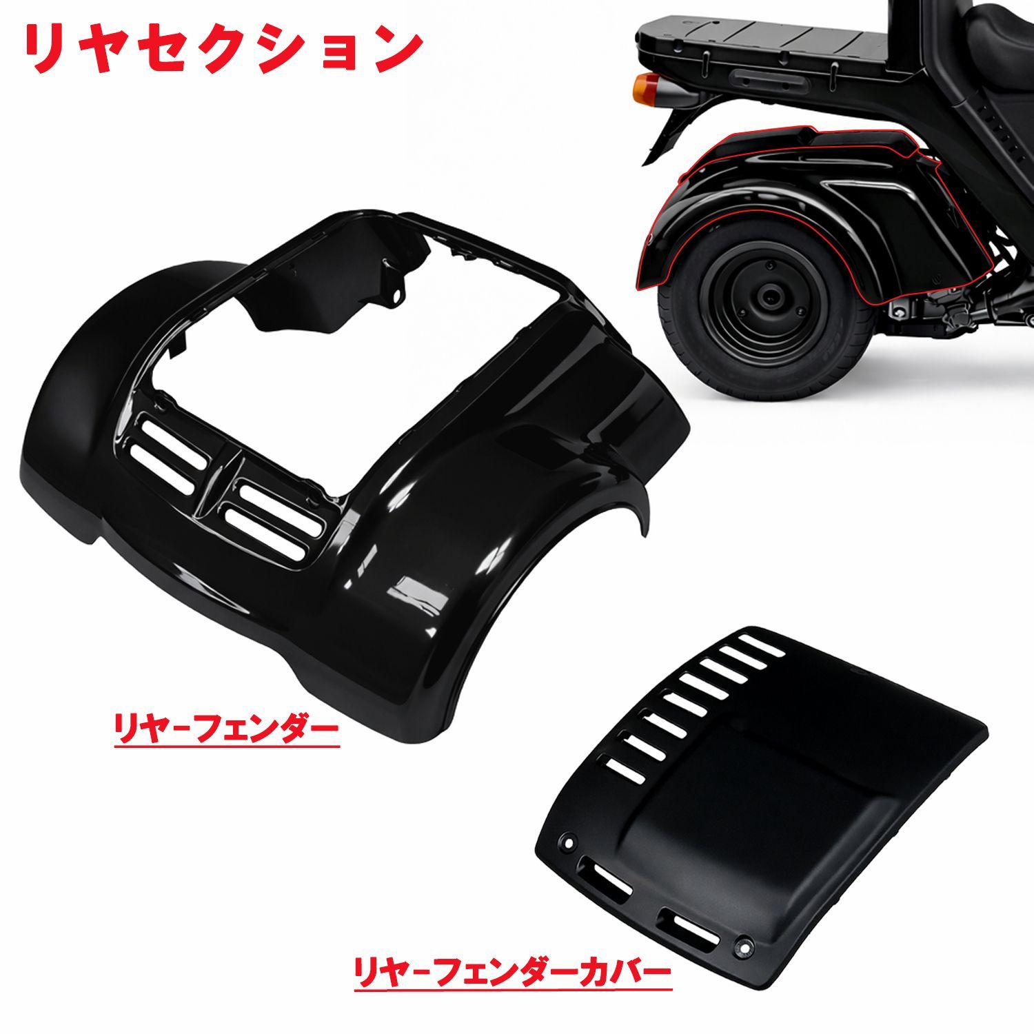 ジャイロキャノピー TA03 外装カウル 11点セット 塗装済み 艶あり