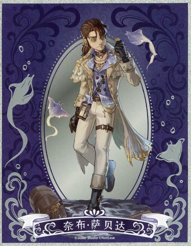 Identity V 第五人格 傭兵 （ナワーブ・サベダー） B2タペストリー 中古】紙製品 傭兵(ナワーブ・サベダー) 六周年シリーズ 色紙