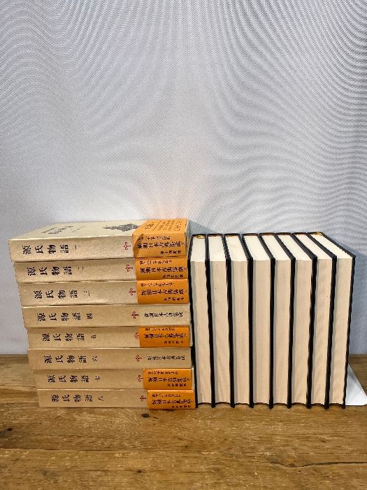 源氏物語 新潮日本古典集成 一巻から八巻セット Amazon.co.jp: 源氏