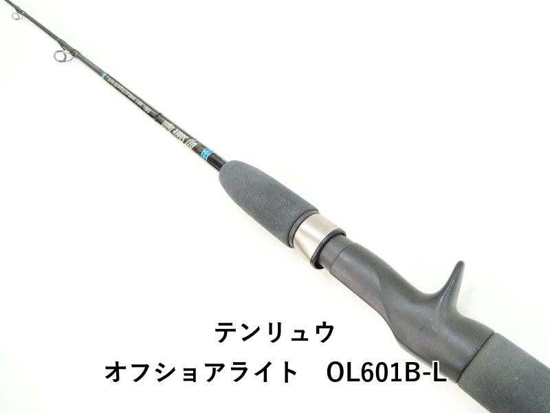 テンリュウ オフショアライト OL601B-L (03-9301250016) - メルカリ