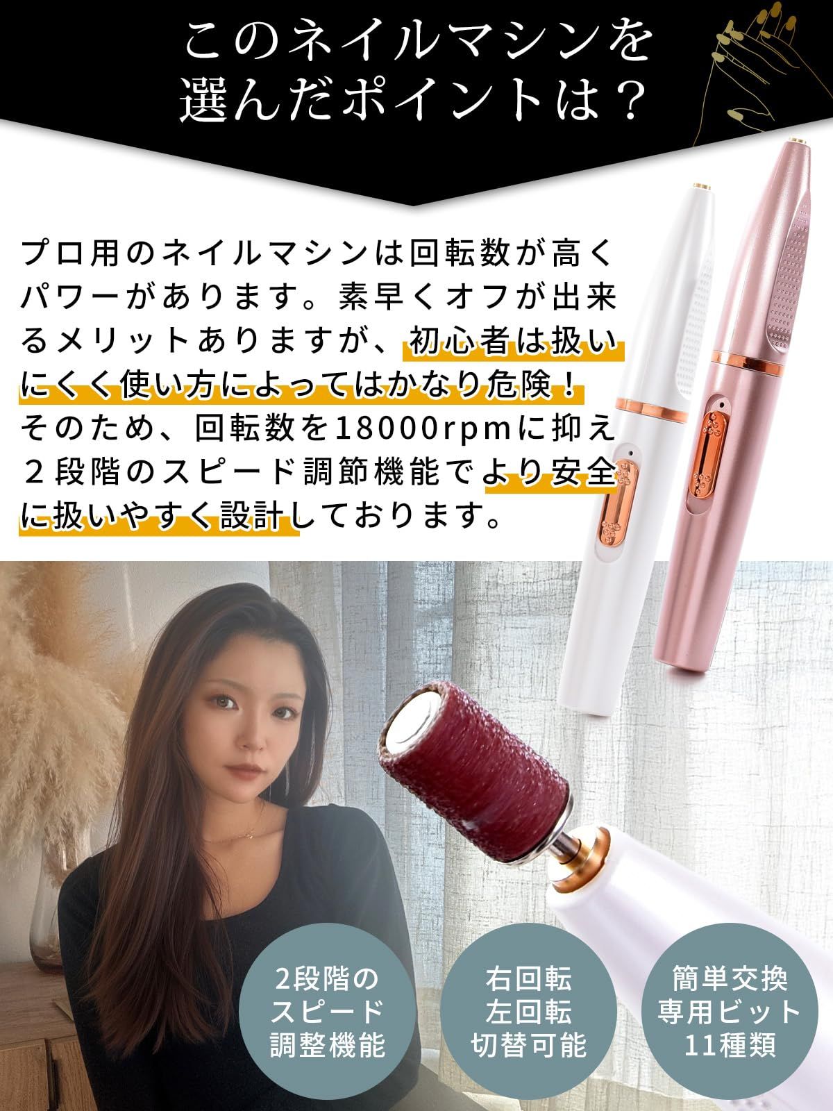 現役1級ネイリストがセルフネイル始めたい人のために監修】 ネイル