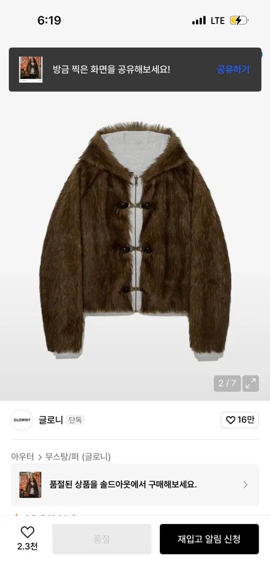 GLOWNY（グロウニー） moor リバーシブル ファー ジャケット (brown