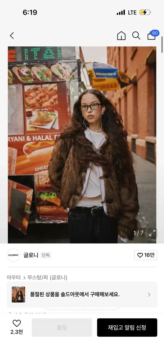 GLOWNY（グロウニー） moor リバーシブル ファー ジャケット (brown