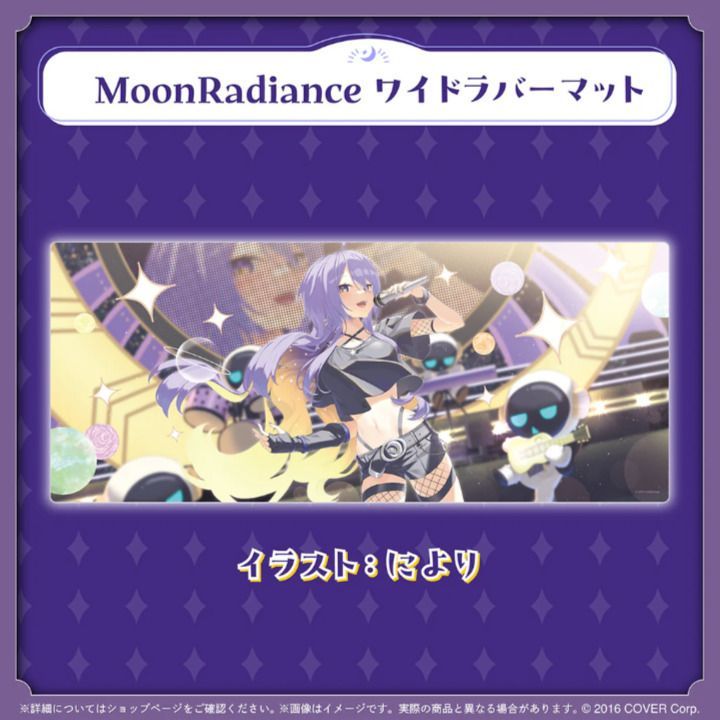 ムーナ ホシノヴァ 記念2025 ボイス以外 | ホロライブプロダクション ホロライブインドネシア DVPDZ