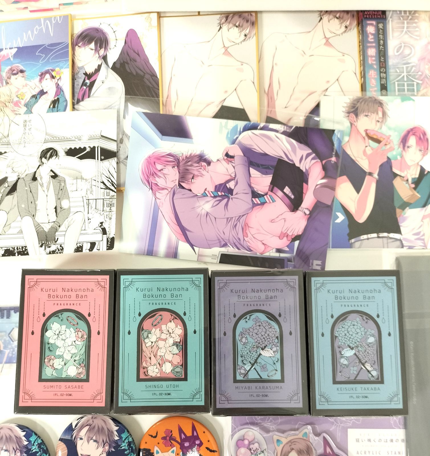 _ 狂い鳴くのは僕の番