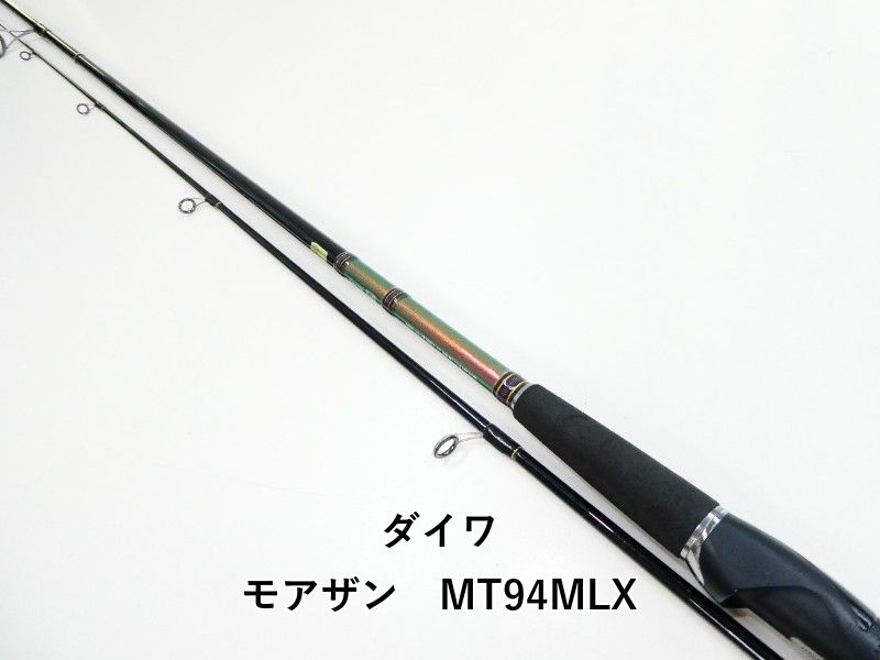 ダイワ モアザン MT 94 MLX 03