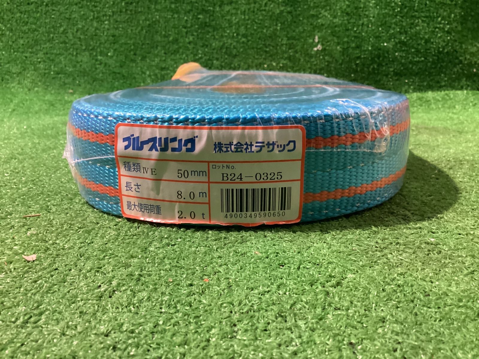 t ブルースリング