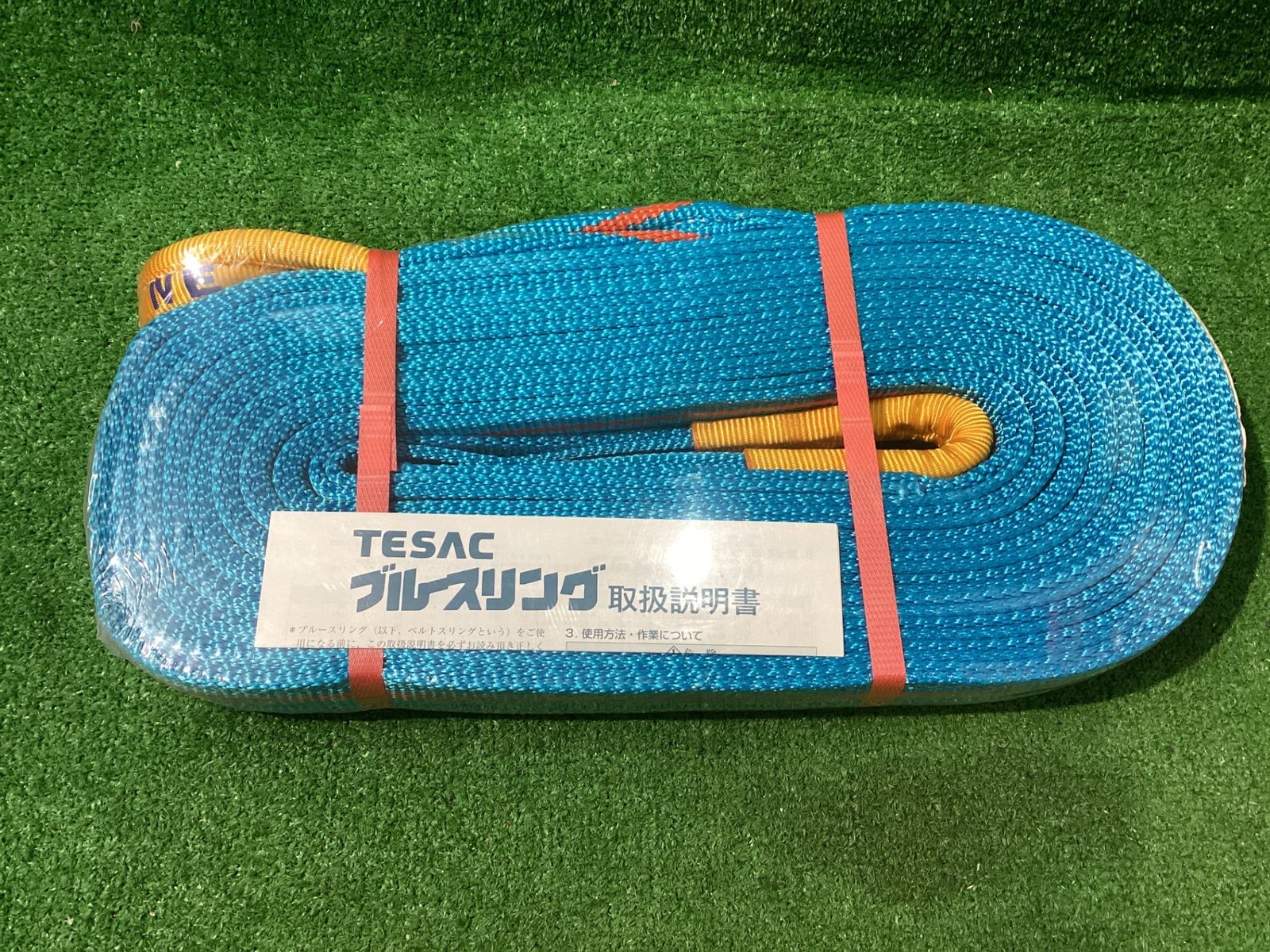 テザック 50 mm 8 0 m 2 t ブルースリング ス 246