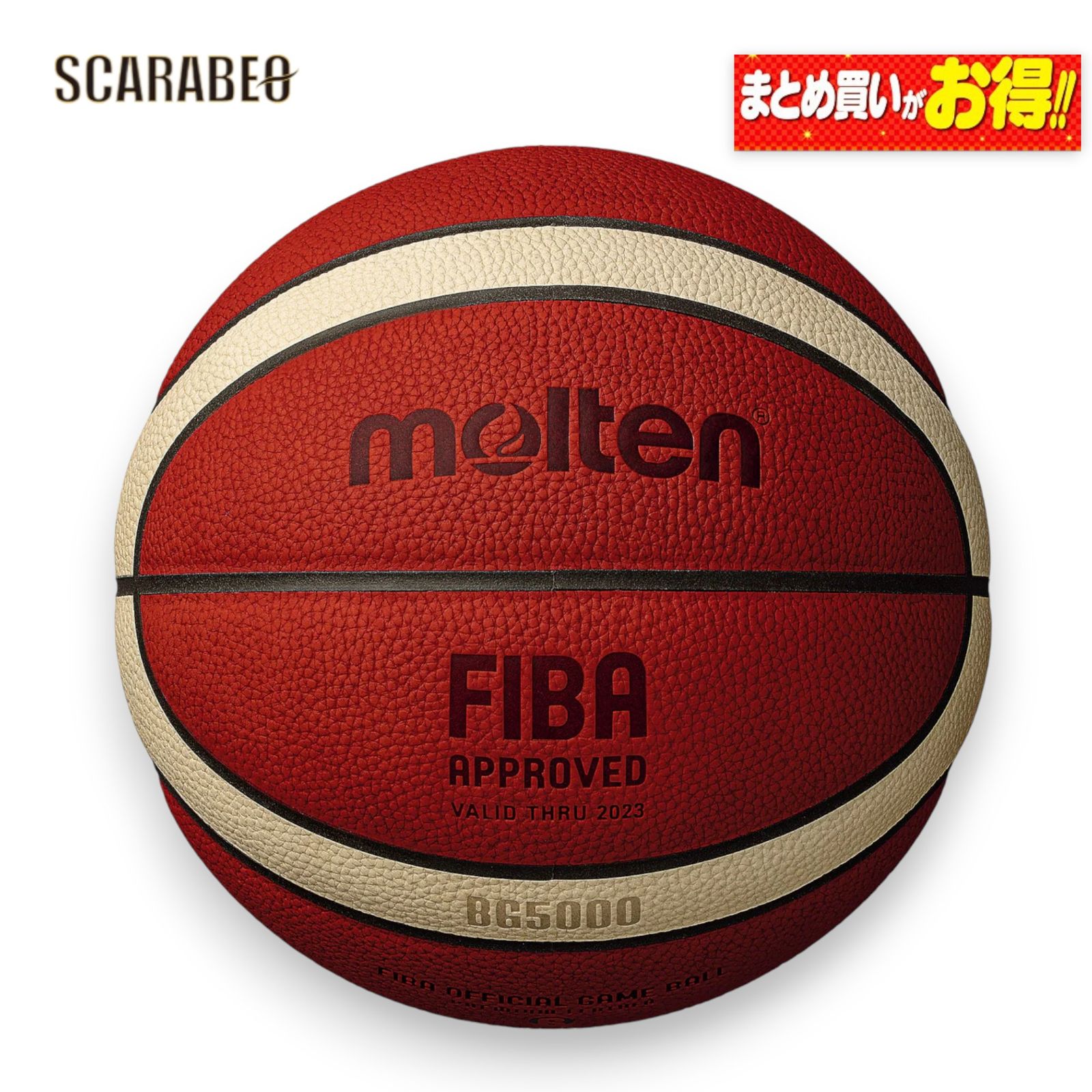 【FIBA公式試合球】molten モルテン BG5000 6号球 B6G5000 天然皮革 バスケットボール 女子 中学生以上 室内用 b6g5000 6号 1球