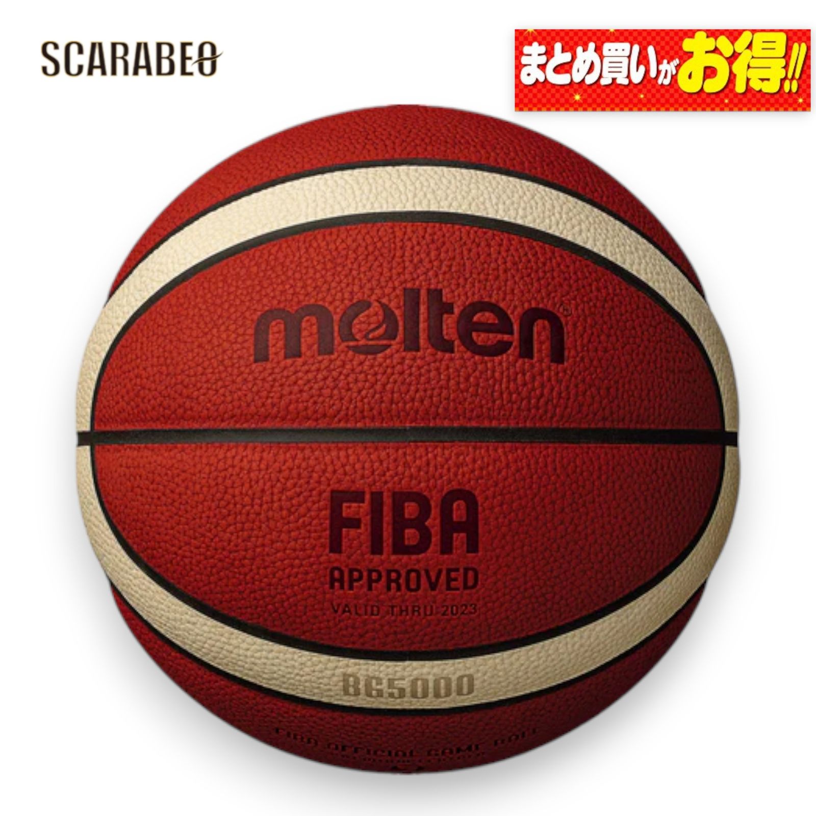 【FIBA公式試合球】molten モルテン BG5000 7号球 B7G5000 天然皮革 バスケットボール 男子 中学生以上 室内用 b7g5000 7号 12球セット