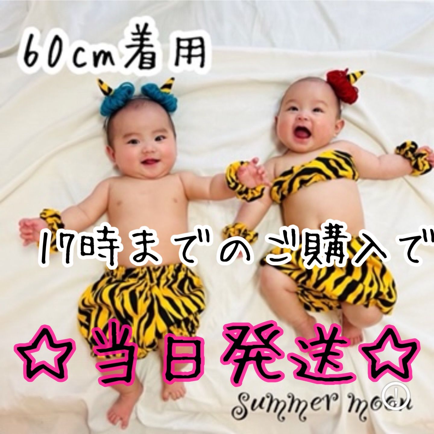 凹*㌠様 ハロウィンは終わったけどコムコムのかぼちゃパンツ(サルエルパンツ) 当日発送可能】鬼のパンツ ハンドメイド かぼちゃパンツ 節分