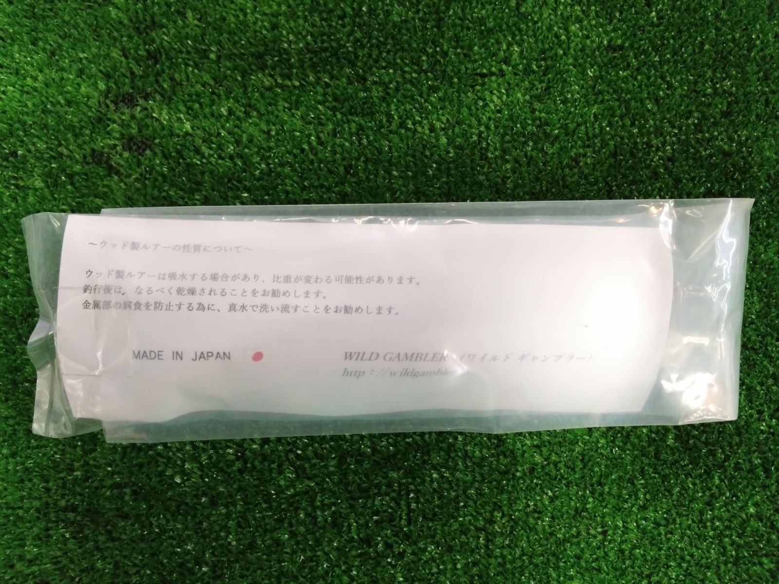 八咫烏 200 F 90 g ワイルドギャンブラー ヤタガラス