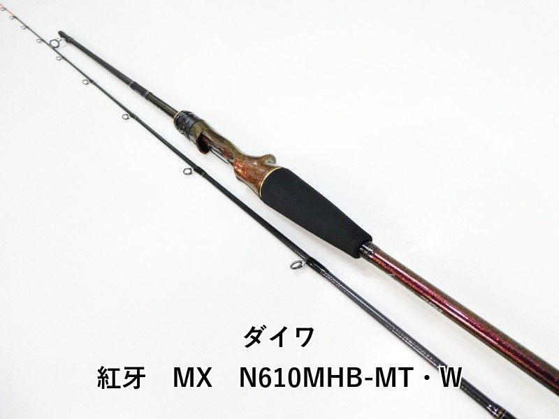 ダイワ 紅牙 MX N610MHB-MT・W (03-9301250018) - メルカリ