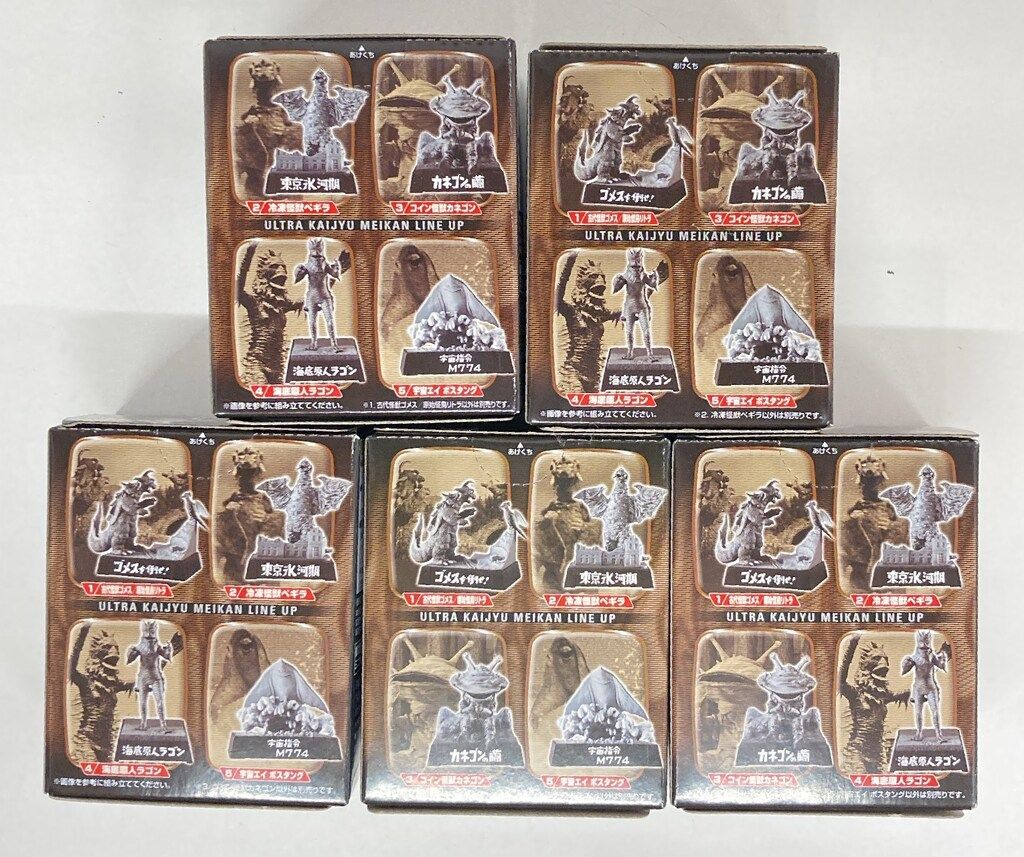 バンダイ ウルトラ怪獣名鑑 希望の轍 全5種セット セット - メルカリ