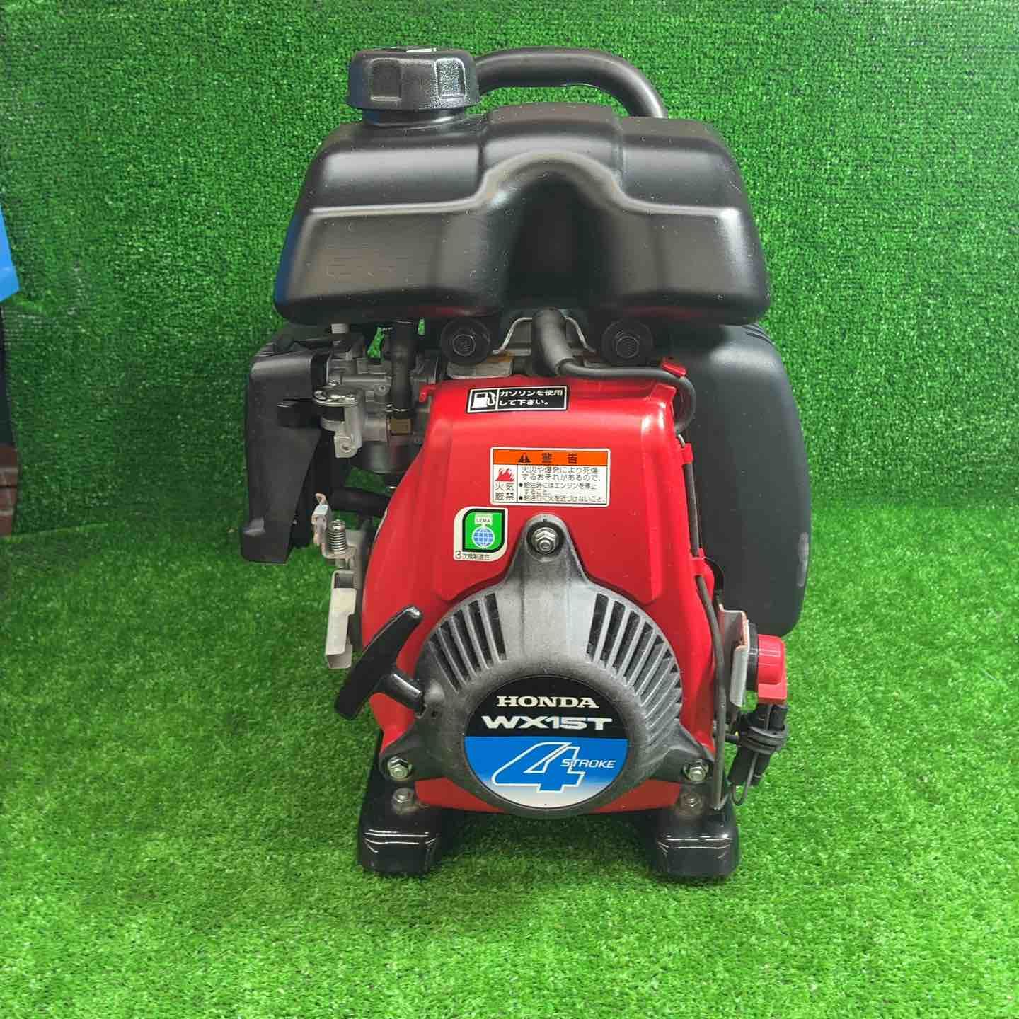 ホンダ HONDA エンジンポンプ WX 15 T