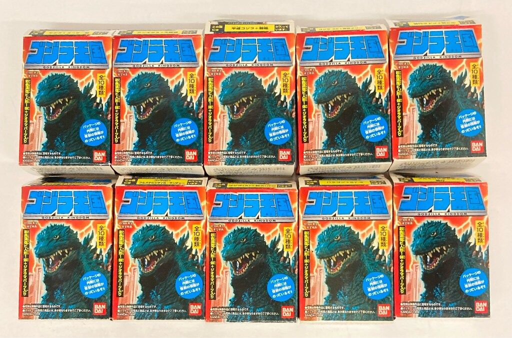 バンダイ ゴジラ王国パート2 全10種セット セット - メルカリ