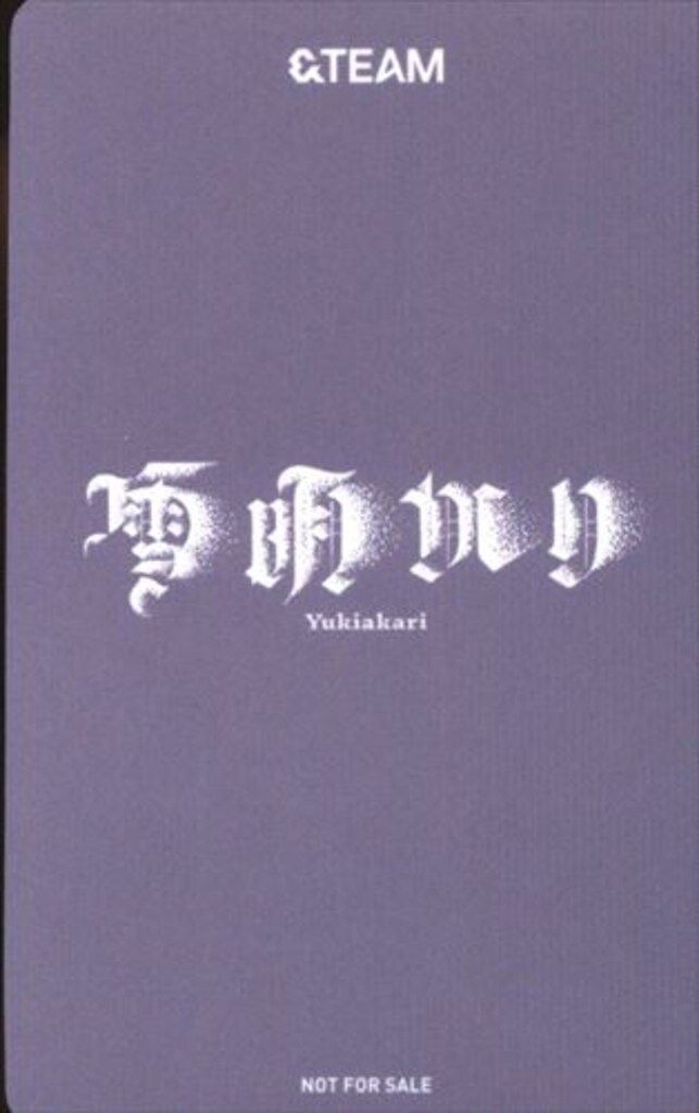 &TEAM LUNEに届け!大好きフォトカード(デビュー日ヨントン) NICHOLAS