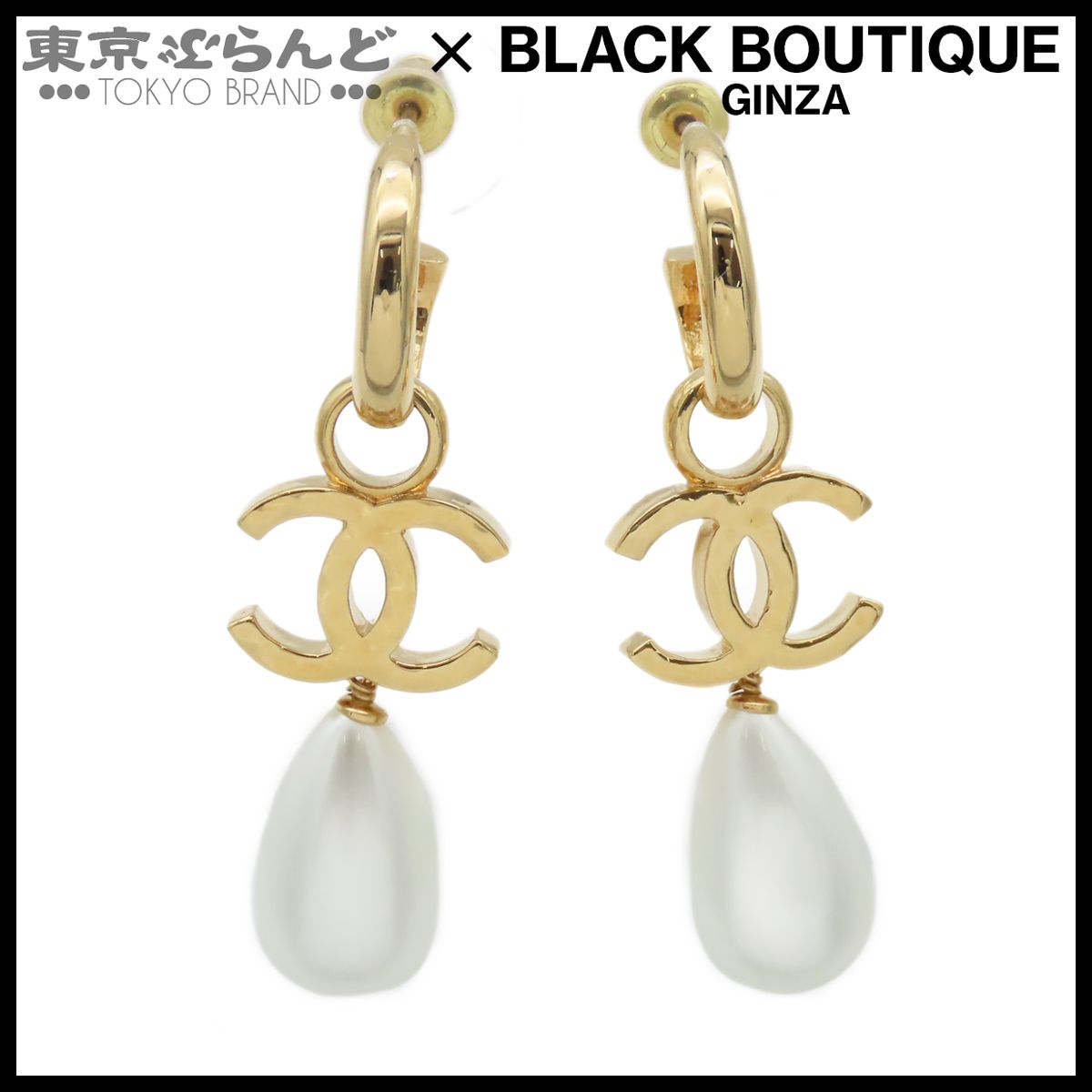 シャネル CHANEL ピアス ゴールド メタル フェイクパール ココマーク
