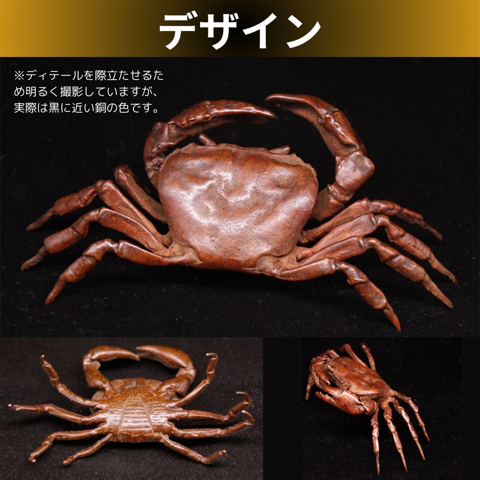 mamota 文鎮 蟹 置物 カニ 風水 伝統工芸 金運 茶道具 真鍮 置物 民芸