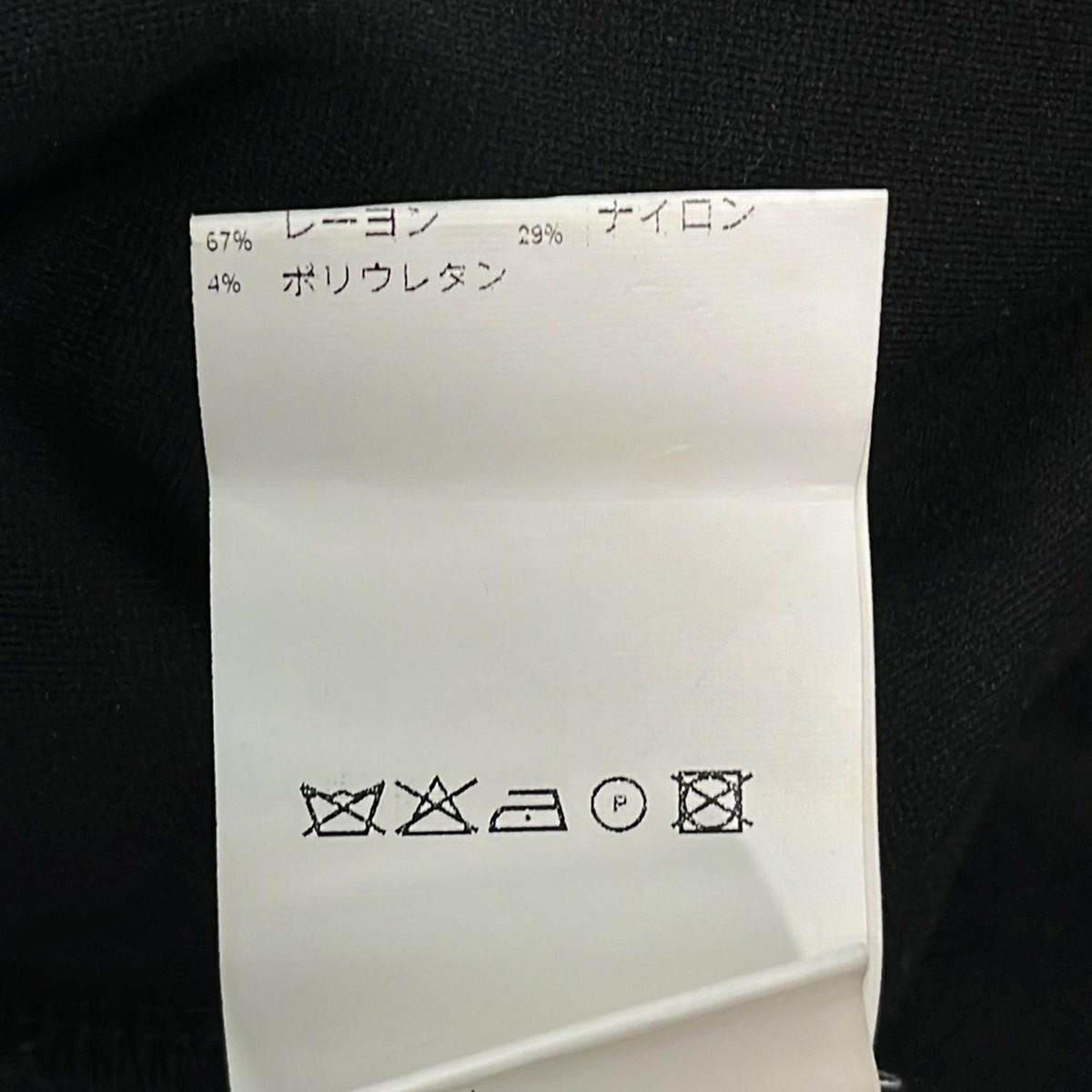 PAOLA FRANI(パオラ フラーニ) ワンピース サイズ8 M レディース美品