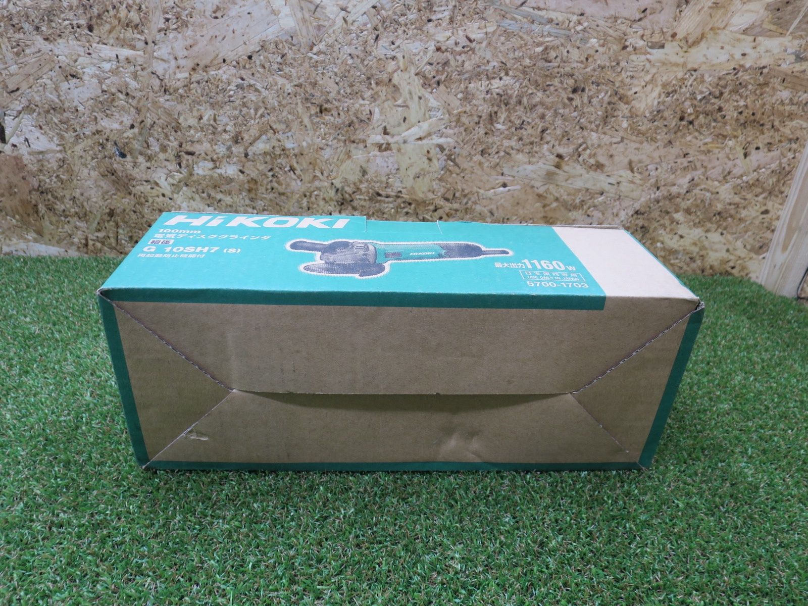 再起動防止機能付き