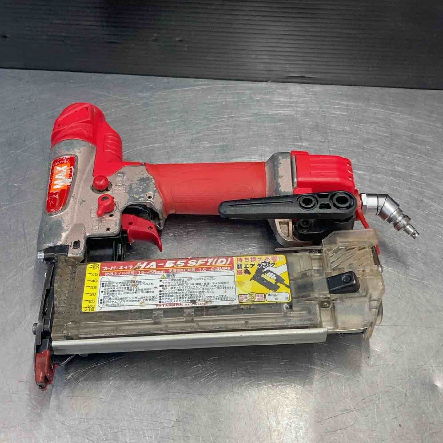  品 マックス MAX 高圧フィニッシュネイラ HA-55 SF 1 D 釘打機 エアーツール