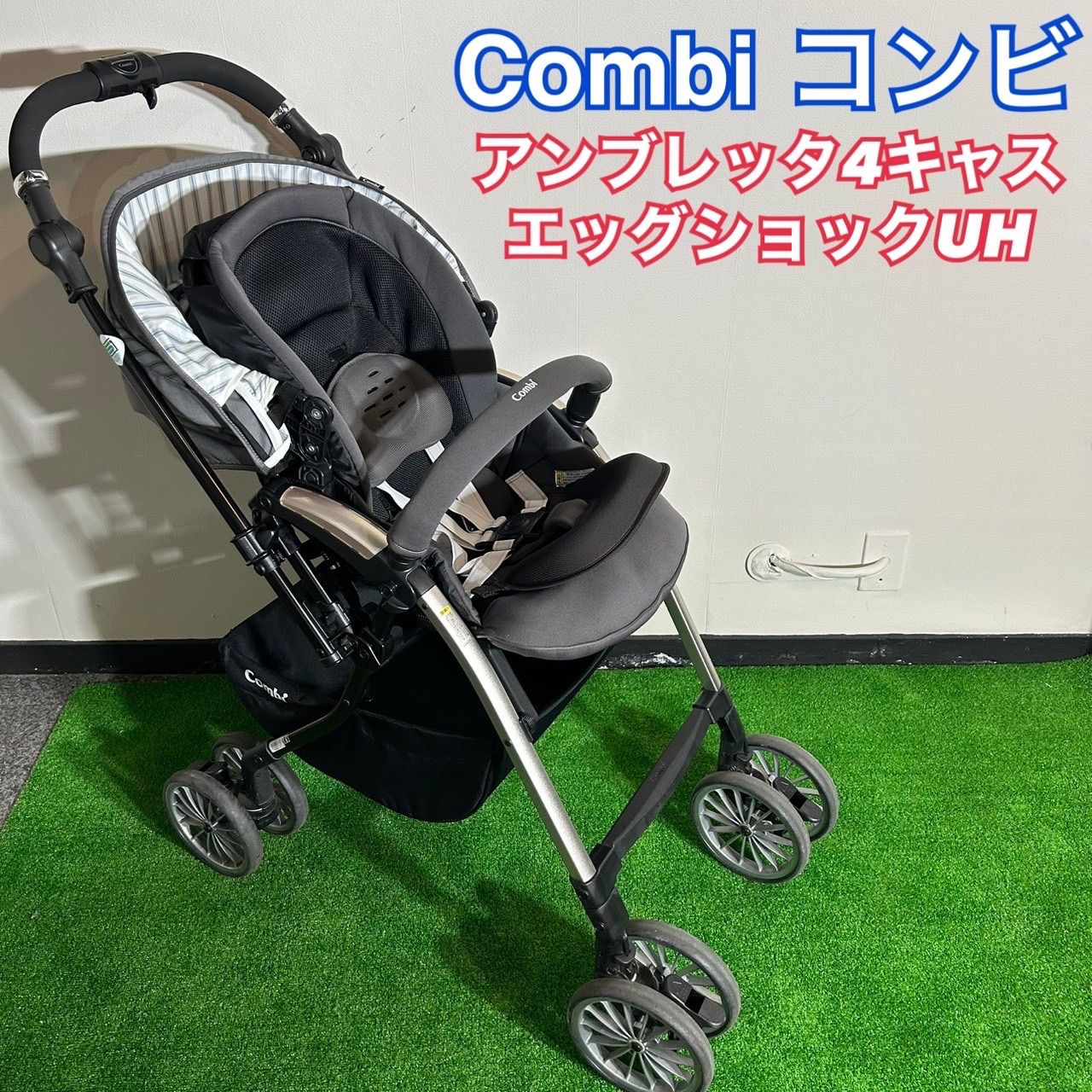コンビ(combi) ベビーカー アンブレッタ4キャス エッグショック A33