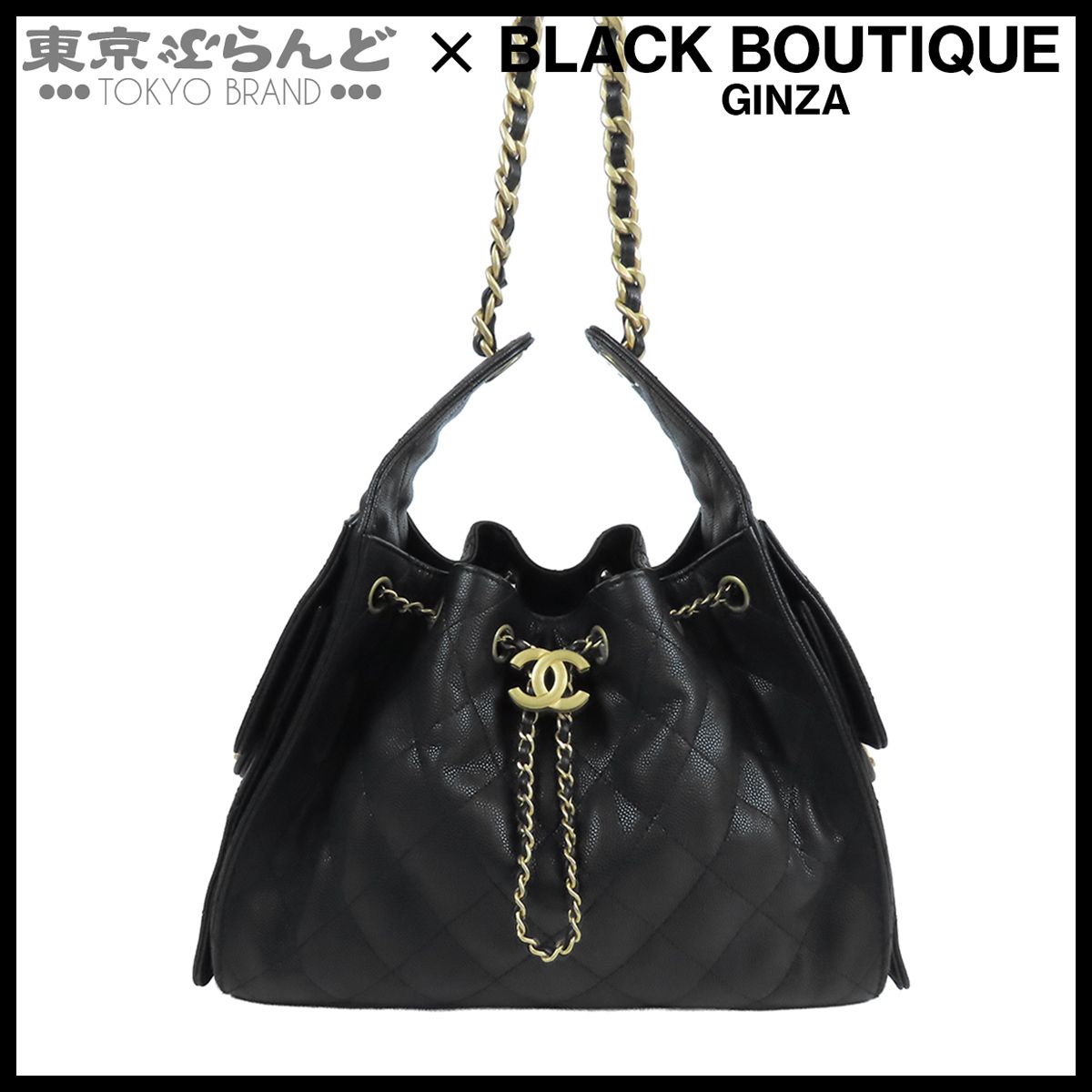 シャネル CHANEL シャネル 25 AS5293 ブラック 黒 ゴールド金具 