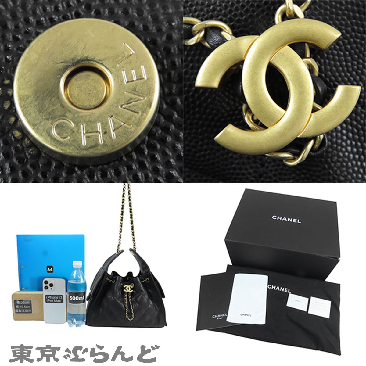 シャネル CHANEL シャネル 25 AS5293 ブラック 黒 ゴールド金具 