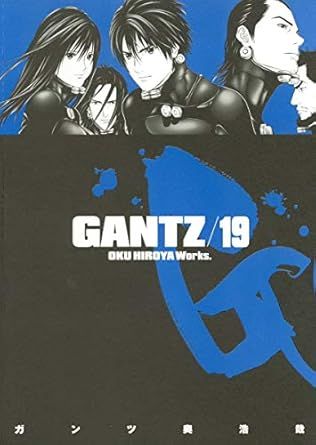 GANTZ 奥浩哉 漫画 まとめ売り GANTZ 19巻 漫画 ヤングジャンプコミックス 奥浩哉 集英社（青年