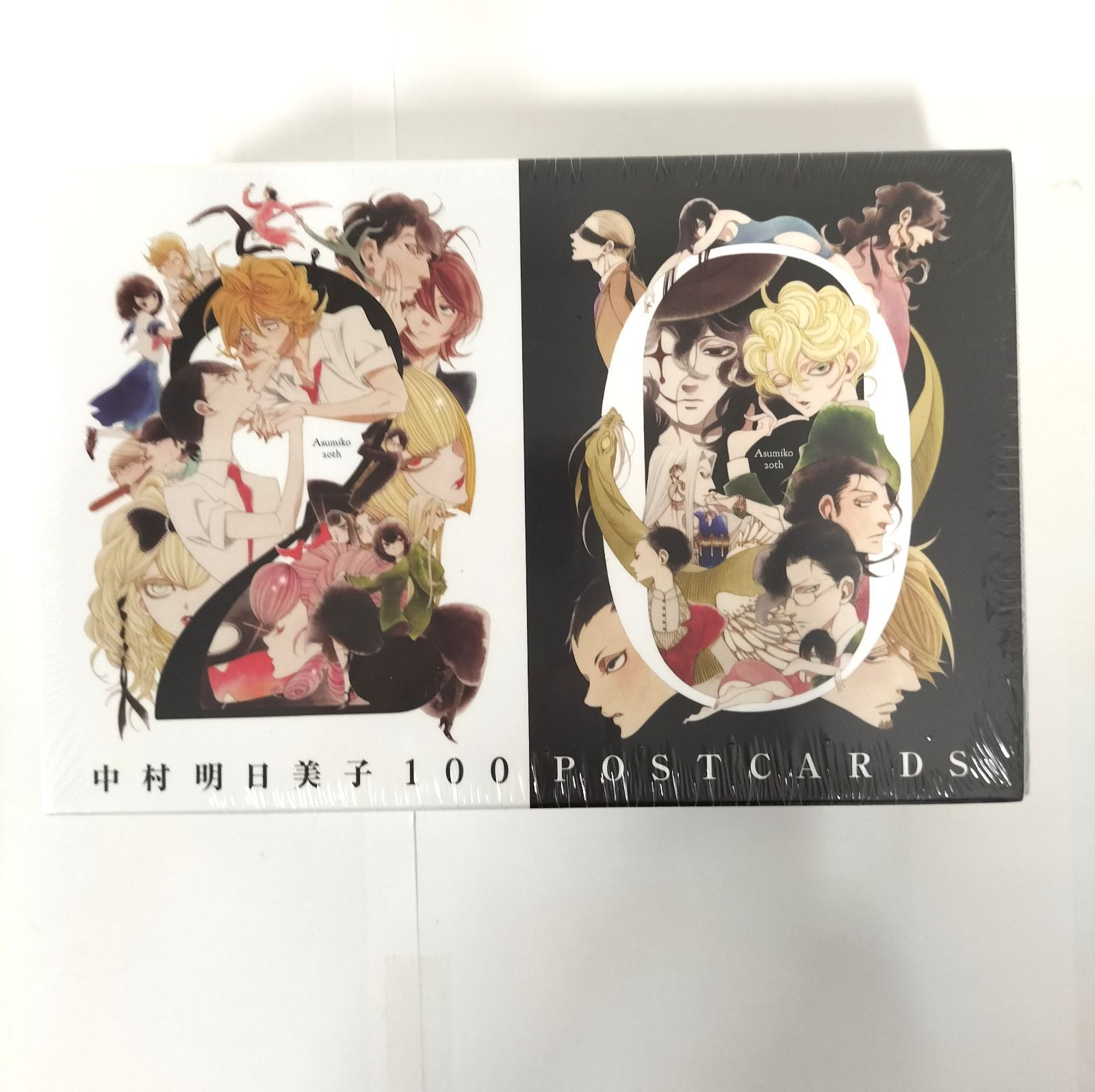 中古]_中村明日美子先生 20周年 100ポストカード 未開封 - メルカリ