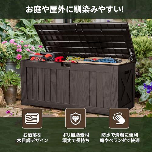 ベランダストッカー