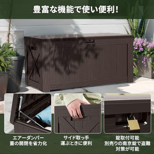  迅速に発送 Alebert｢アレベルト｣ 物置 収納庫 屋外 大型 454 L 大容量 ベランダ収納 倉庫 ベランダストッカー 屋外収納 コンテナ 大型収納ボックス 室外収納 防水|耐久|耐熱 アウトドア収納 おしゃれ 幅132*奥行き61* 35 de 6 d 94 その他 キッチン 食器