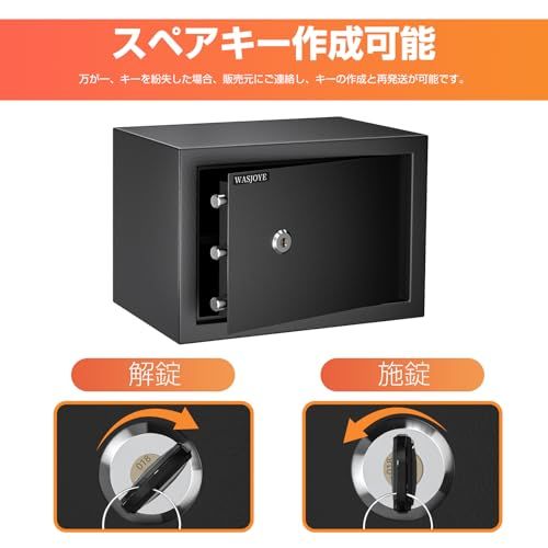 迅速に発送 WASJOYE 金庫小型 ミニ金庫 キーロック式 小型簡易保管庫 貯金箱 床 壁付け対応 ホテル金庫 防犯セキュリティー ボックス 子供用 学生用 店舗用 緊急キー付き 日本語取扱説明書 6.6 L W 23×D 17×H 17 CM c 6 d 7 dbb 9