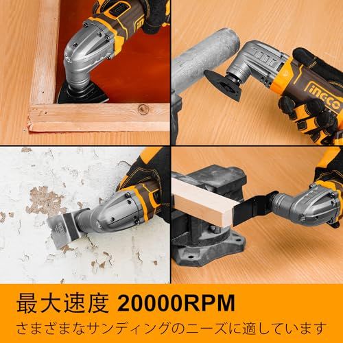  迅速に発送 INGCO コードレス マルチツール の2.0 Ahバッテリーと の充電器付き 5000- 6段階可変速度 3.2°振動角度 20 V振動マルチツール のアクセサリーキット付き 8 e 7 ccb 36 その他 キッチン 食器