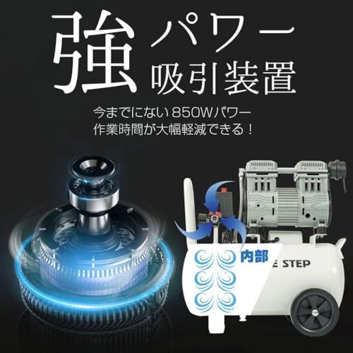 迅速に発送 静音 オイルレス 次世代コンプレッサー ONE STEP 30 L エアコンプレッサー コンプレッサー 静か 大容量 100 v ブラック 6 e 680 d 8