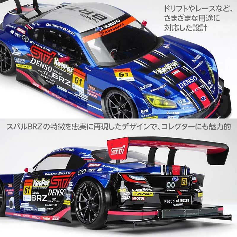 ハイテック カリスマ 1/10 スバル BRZ GT300 2021 塗装済みボディ