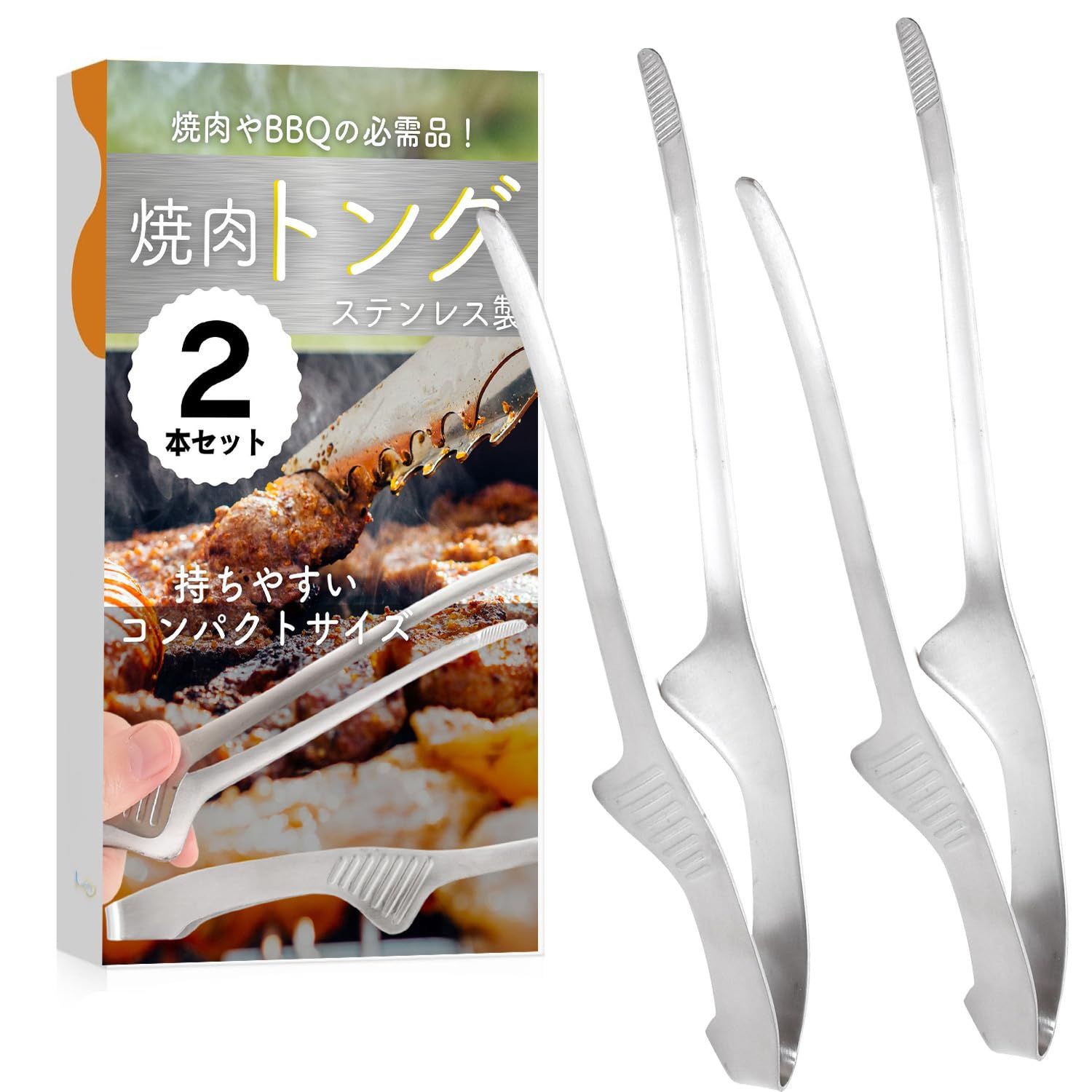 Translove] トング 焼肉 クレーバートング 焼肉トング ステンレス 2本