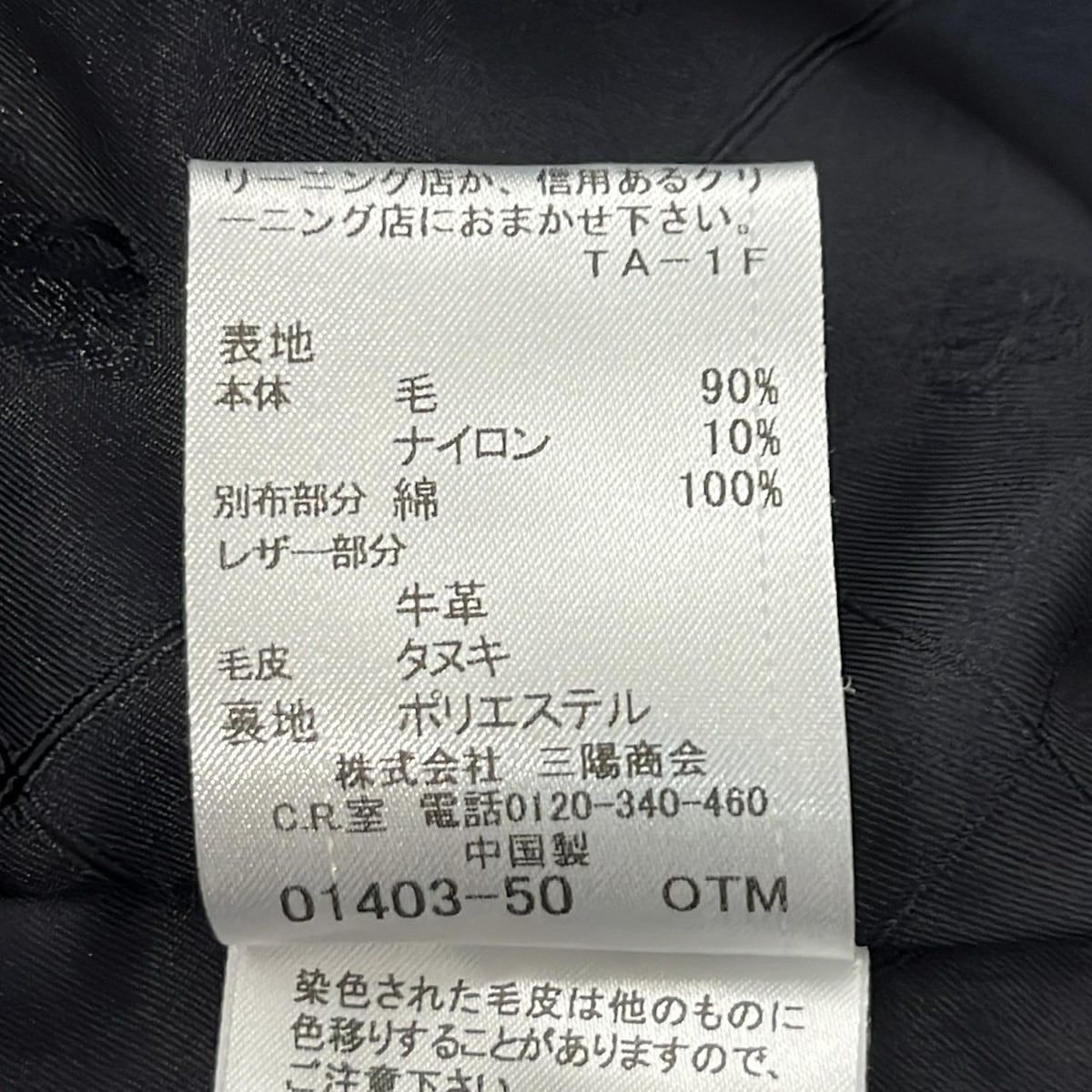 BLUE LABEL CRESTBRIDGE(ブルーレーベルクレストブリッジ) コート  