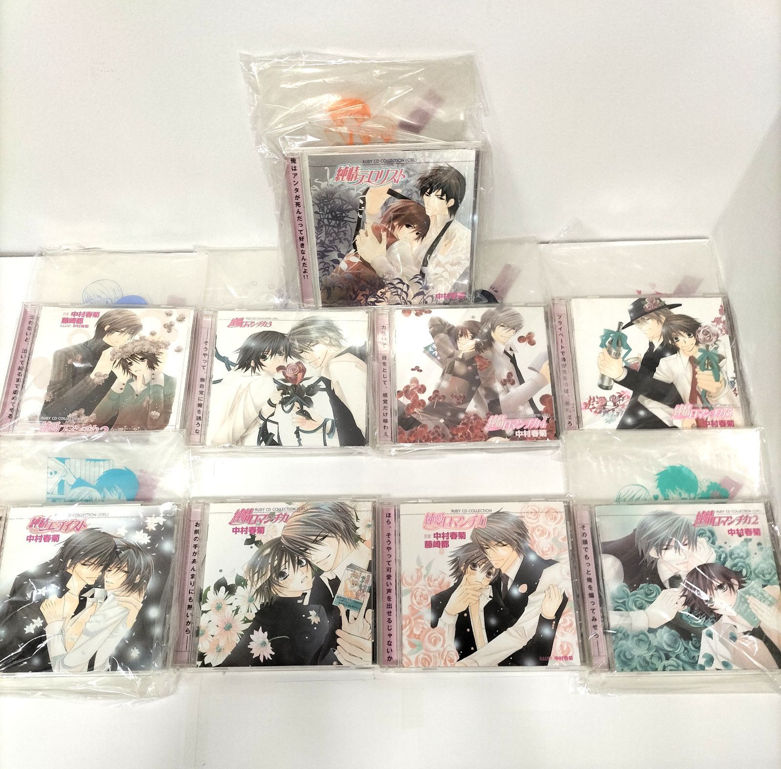 中古]_「純情ロマンチカ」ドラマCDまとめ（9） - メルカリ