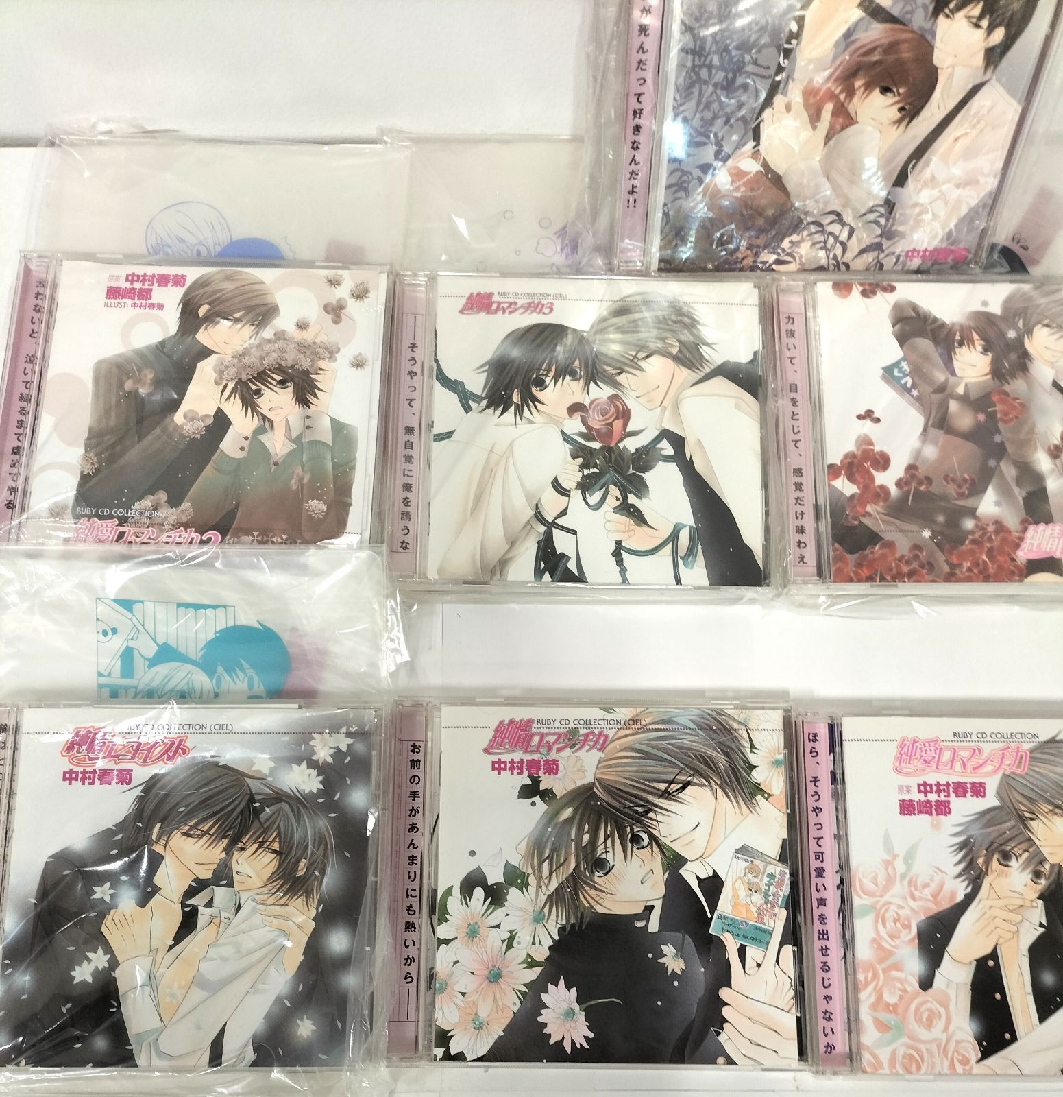 純情ロマンチカ　DVD、CDまとめ　オマケ付き 中古]_「純情ロマンチカ」ドラマCDまとめ（9） - メルカリ