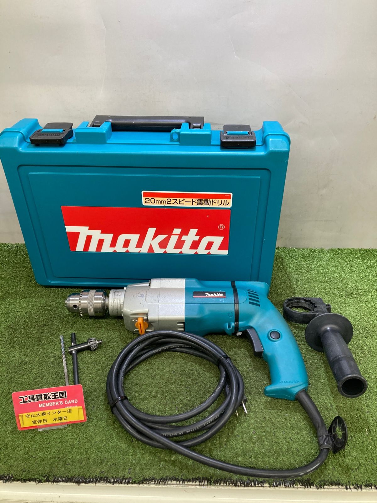 品 0921 makita マキタ 20 mm 2スピード震動ドリル HP 2032