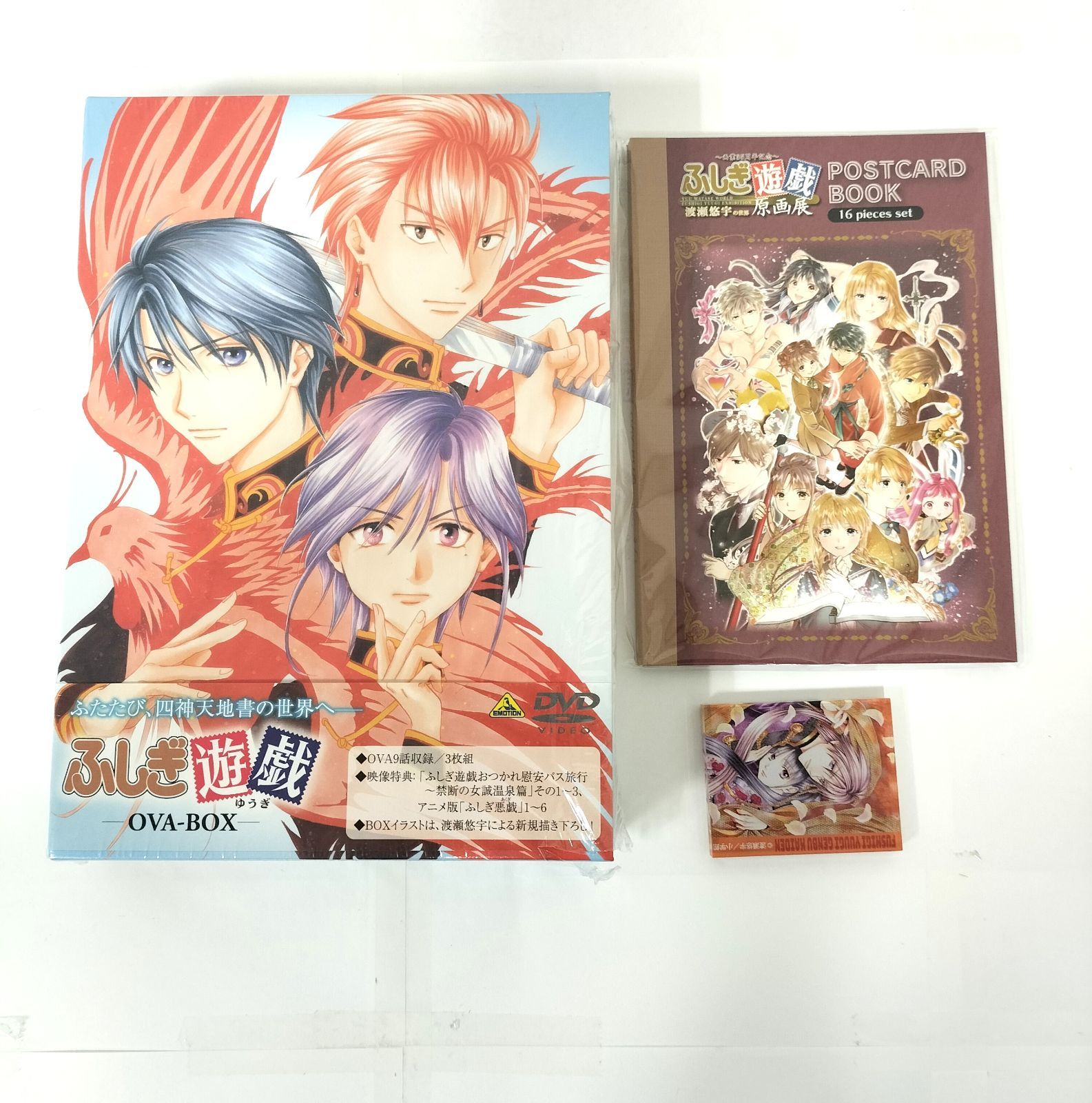 中古]_「ふしぎ遊戯」DVD（2）＆グッズ - メルカリ