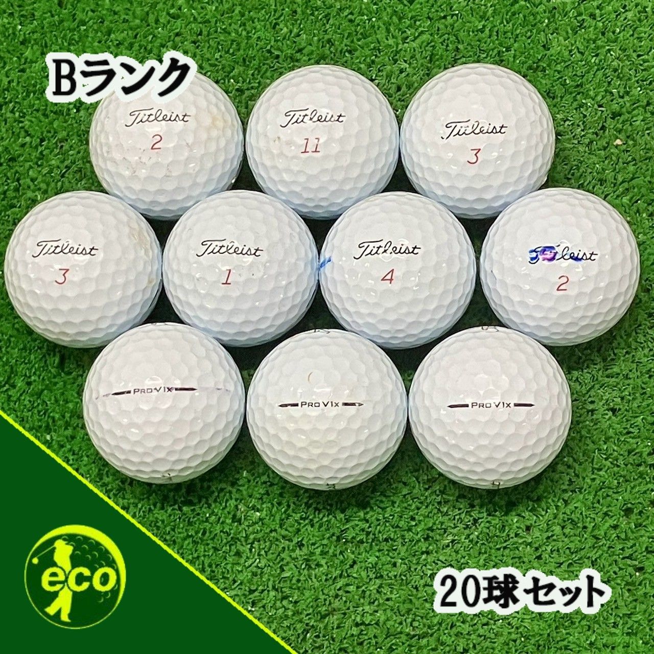 ロストボール タイトリスト Titleist PRO V1x 2025年 ホワイト 20球 