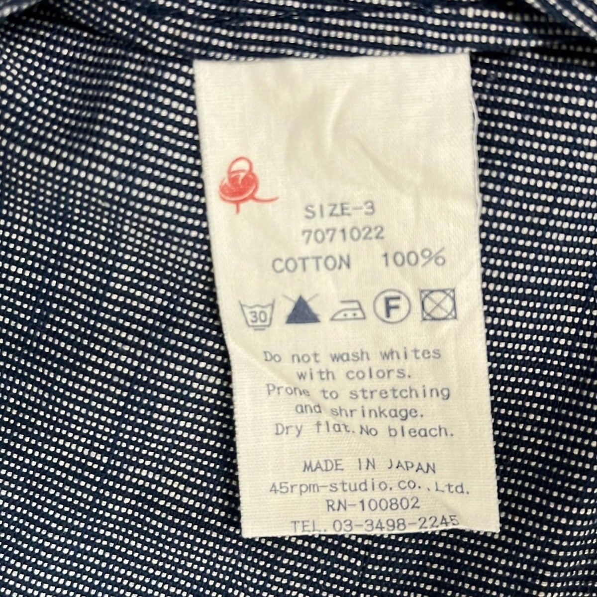 45rpm ジャケット　サイズ3 45rpm(フォーティーファイブアールピーエム) ジャケット サイズ3 L