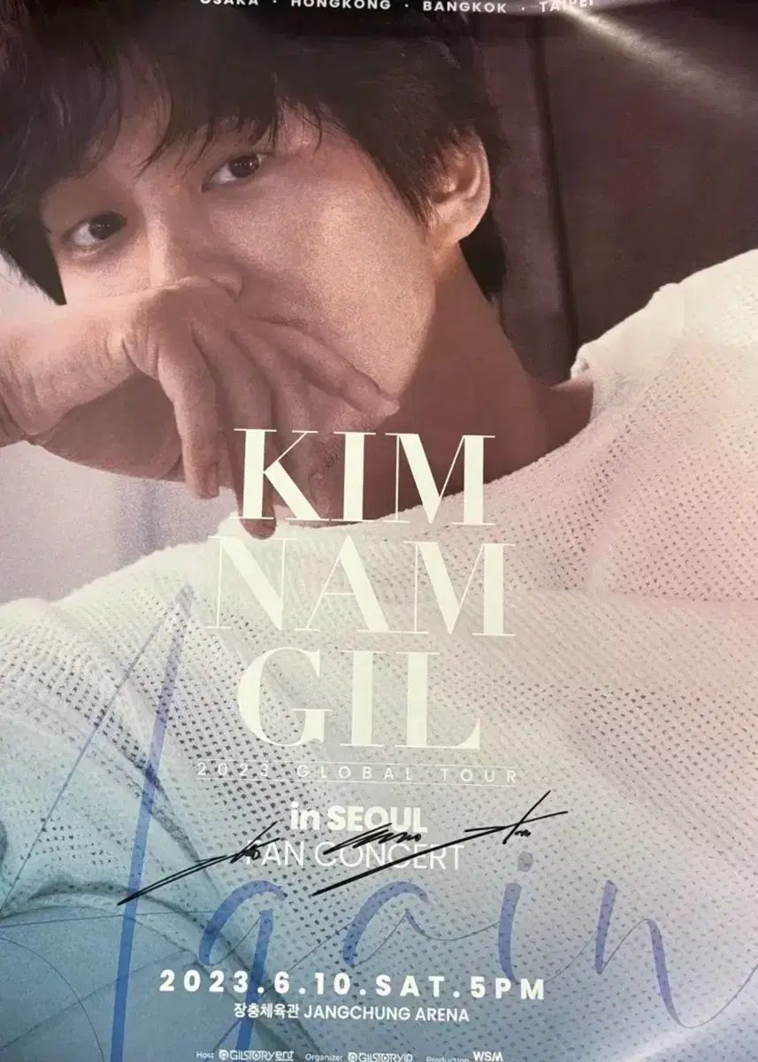 キム・ナムギル(KIM NAMGIL) アゲイン コンサート サイン入り Tシャツ